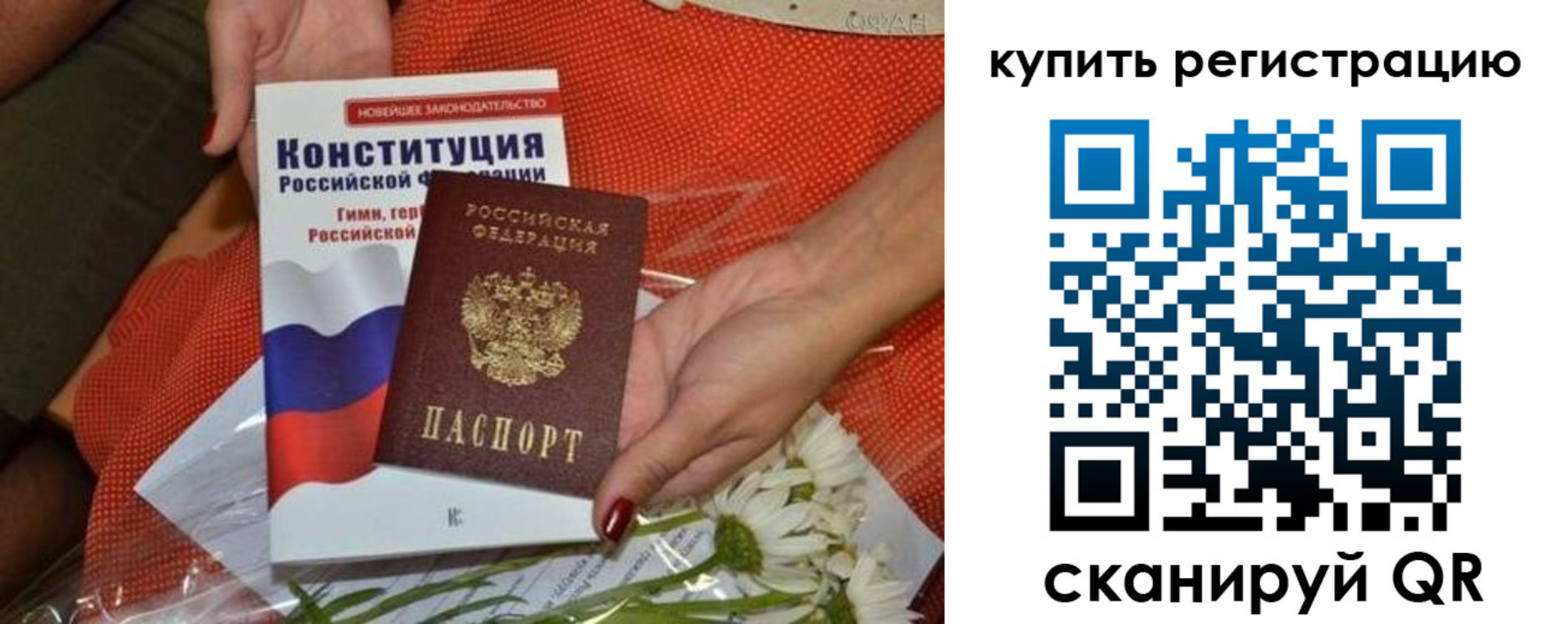 форма 3 в Анапе